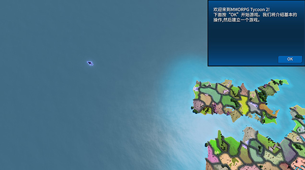 mmorpg大亨2客戶端