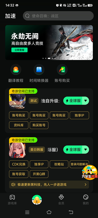 我獨(dú)自升級(內(nèi)附兌換碼)