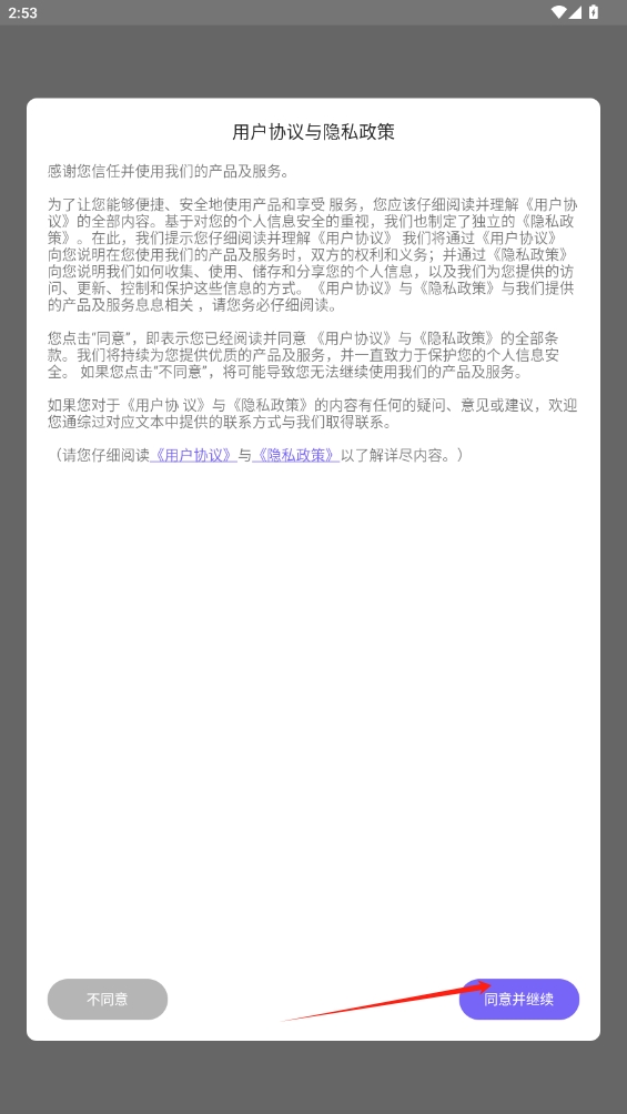 零點數(shù)據(jù)恢復