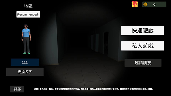 超自然現(xiàn)象(Paranormal)