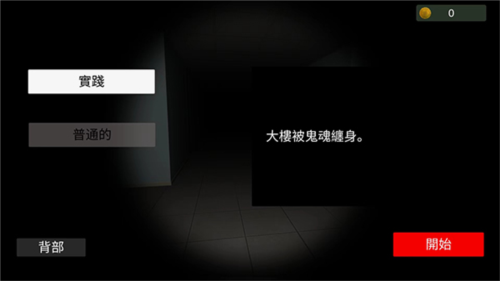 超自然現(xiàn)象(Paranormal)