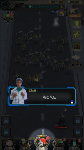 打爆那個僵尸手游