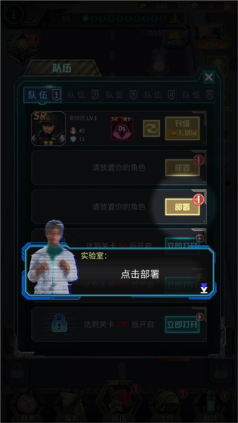 打爆那個僵尸手游