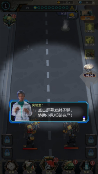 打爆那個僵尸手游