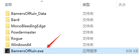廢墟戰(zhàn)旗電腦版