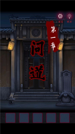 怨憎會中文版