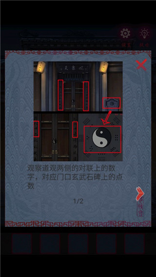怨憎會中文版
