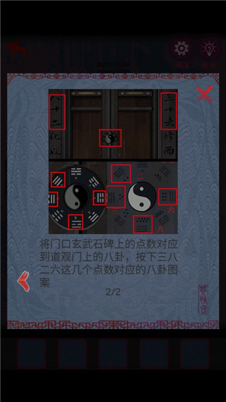 怨憎會中文版