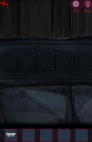 怨憎會中文版