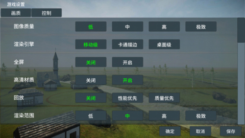 PanzerWar裝甲紛爭聯(lián)機版