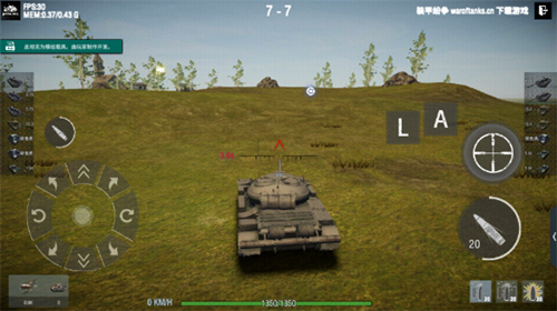 PanzerWar裝甲紛爭聯(lián)機版