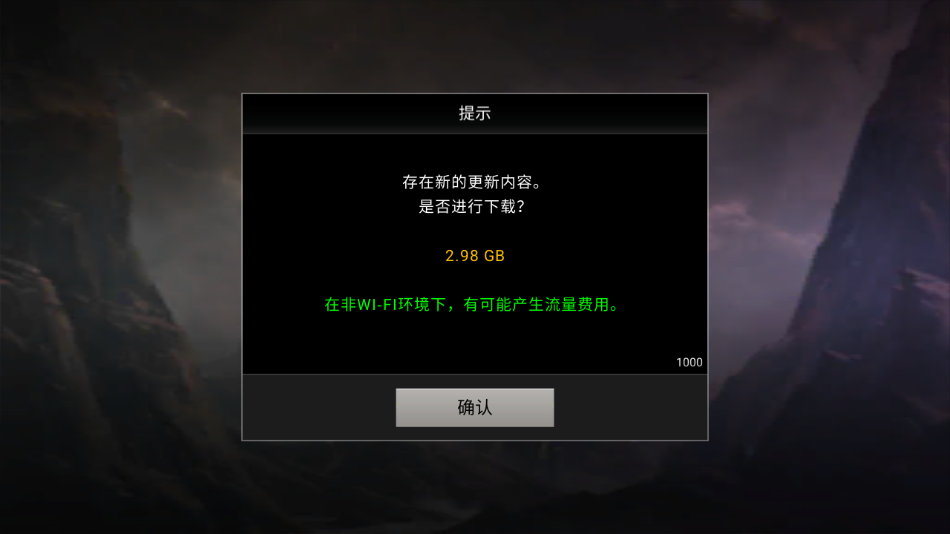 游戲攻略截圖1