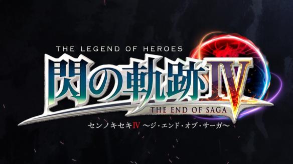 英雄傳說閃之軌跡4電腦版