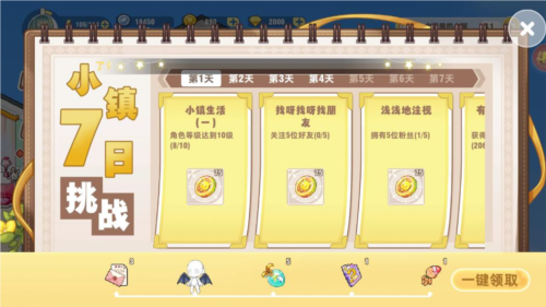 皮卡堂之夢(mèng)想起源官方版