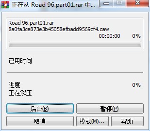 九十六號(hào)公路PC