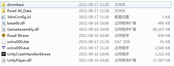 九十六號(hào)公路PC