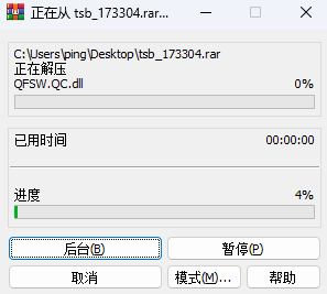 通神榜電腦版
