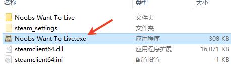 通神榜電腦版