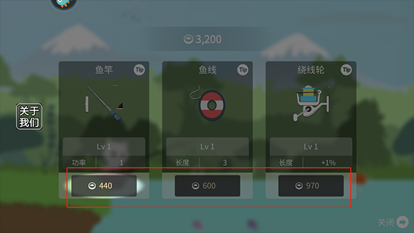 游戲攻略截圖5