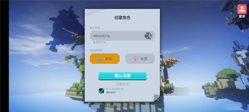 我的世界起床戰(zhàn)爭(zhēng)(Bed Wars)