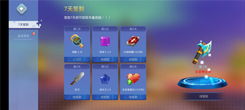我的世界起床戰(zhàn)爭(zhēng)(Bed Wars)