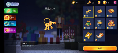 我的世界起床戰(zhàn)爭(zhēng)(Bed Wars)