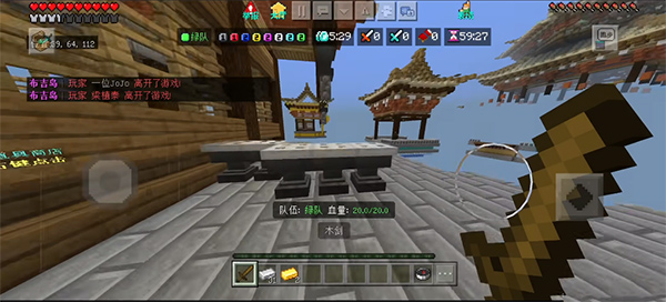 我的世界起床戰(zhàn)爭(zhēng)(Bed Wars)