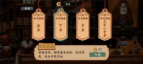 我在唐朝打工手機(jī)版