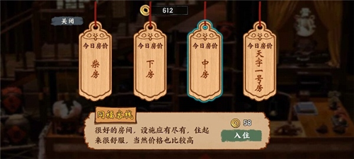 我在唐朝打工手機(jī)版