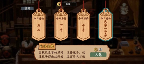 我在唐朝打工手機(jī)版
