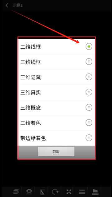 CAD萬能看圖王