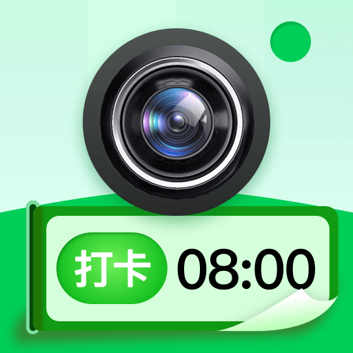現(xiàn)場水印相機