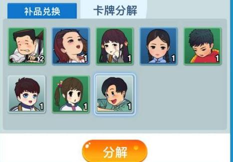 如何開除多余的學(xué)生？1