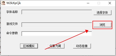 大富翁8客戶端
