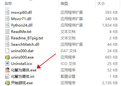 大富翁8客戶端