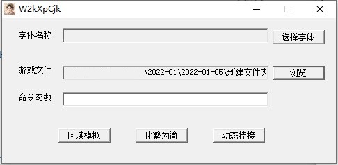 大富翁8客戶端