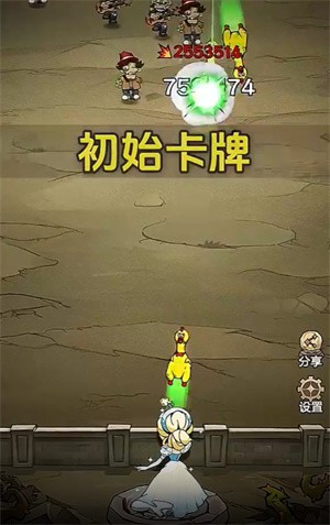 超強口徑安卓版