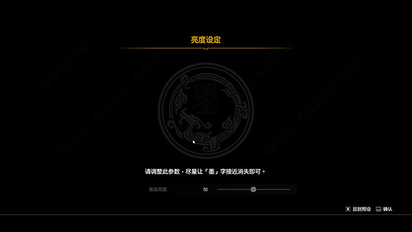軒轅劍7客戶端