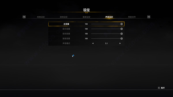 軒轅劍7客戶端