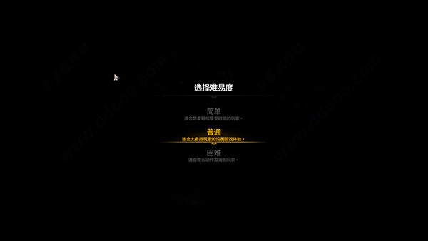 軒轅劍7客戶端