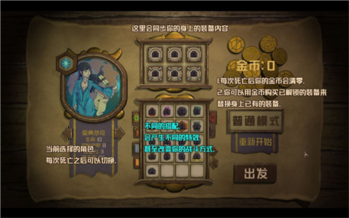 無盡之路移植版