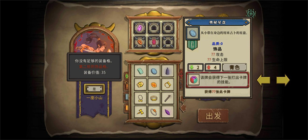 無盡之路移植版