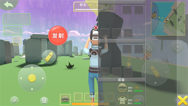 奇葩吃雞派對聯(lián)機版