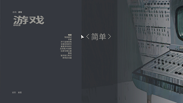 黑手黨3最終版電腦版