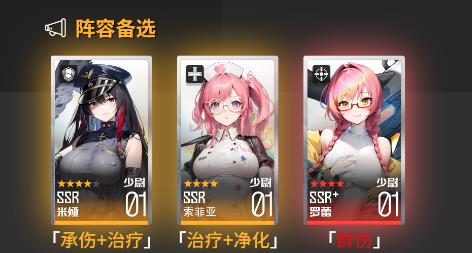 戰(zhàn)火使命:時空的契約最新版