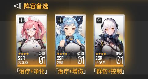 戰(zhàn)火使命:時空的契約最新版