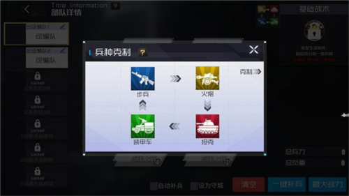 戰(zhàn)火使命:時空的契約最新版