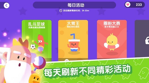 宇宙巨星為粉絲而戰(zhàn)手機版
