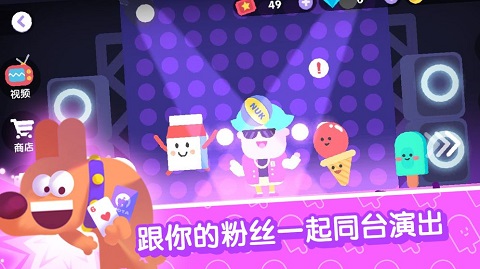 宇宙巨星為粉絲而戰(zhàn)手機版
