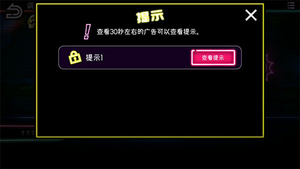 怎么玩截圖4